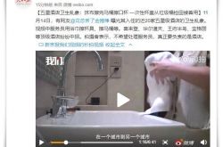 2分钟科普下!淄博企业电话大全_哔哩哔哩